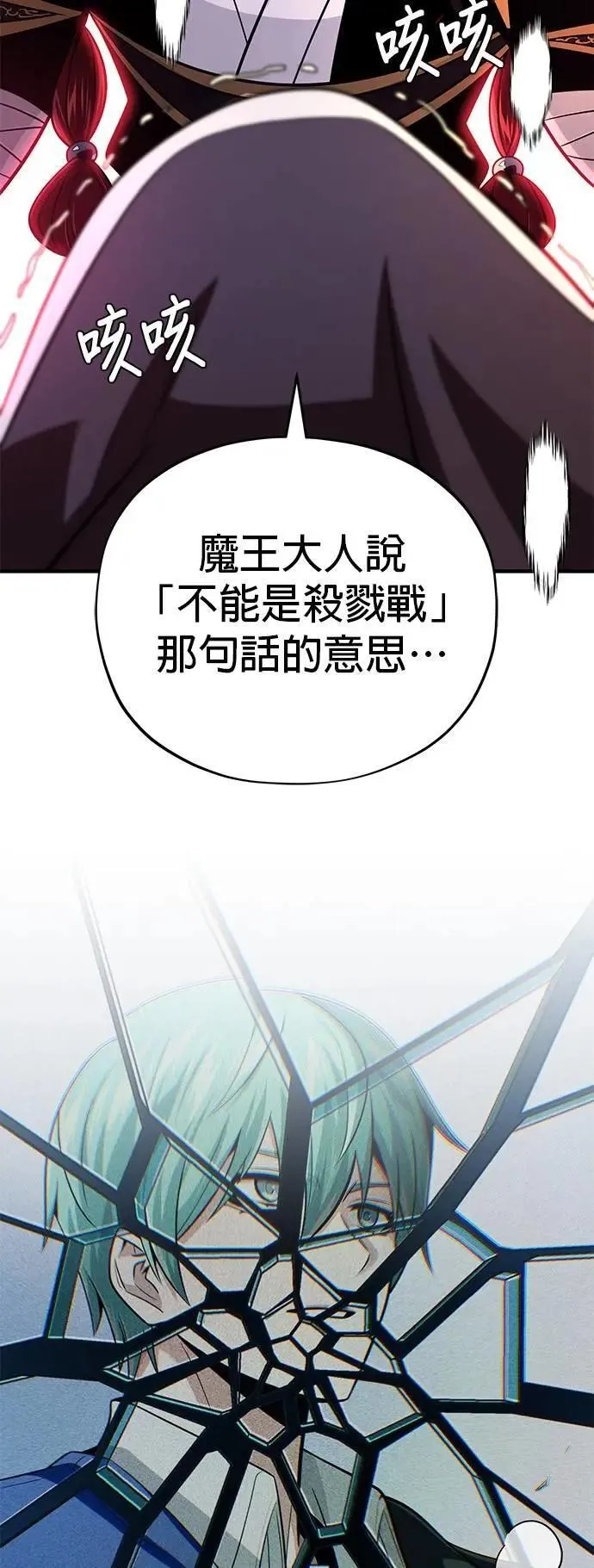 第148话：排名战54