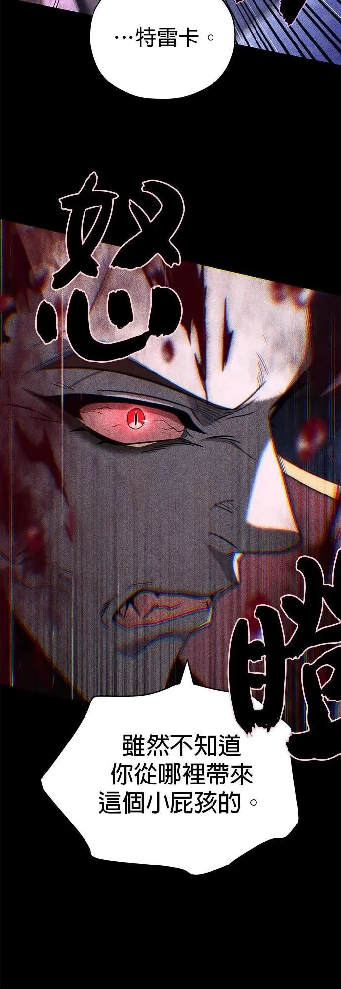 第147话：魔界7