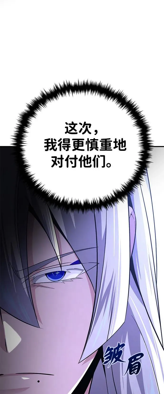 第141话 天敌23