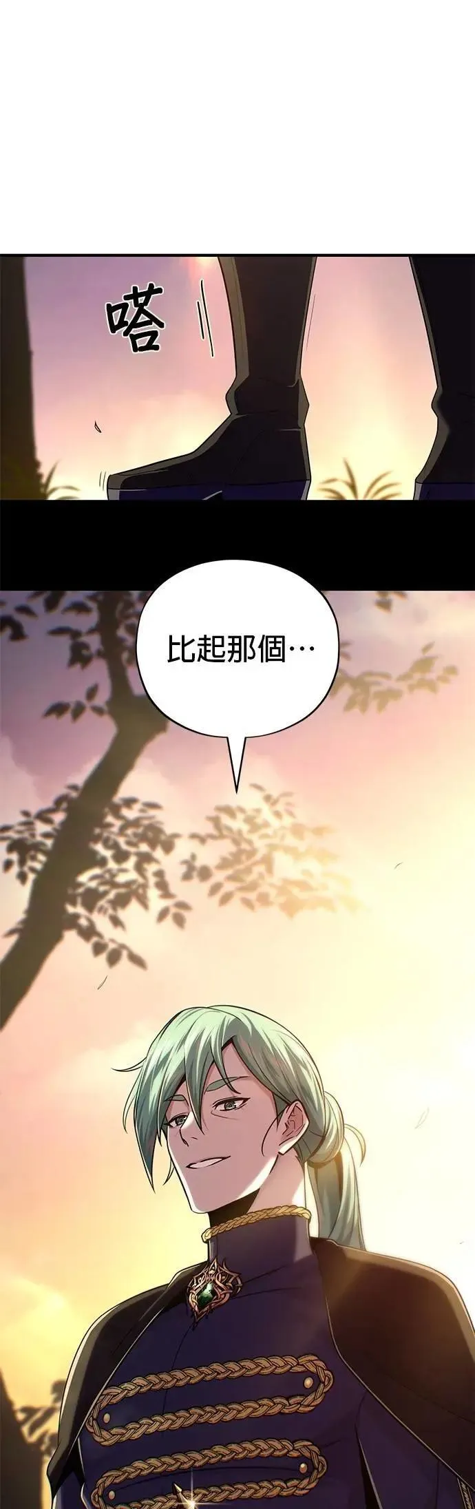 第136话：真剑胜负0