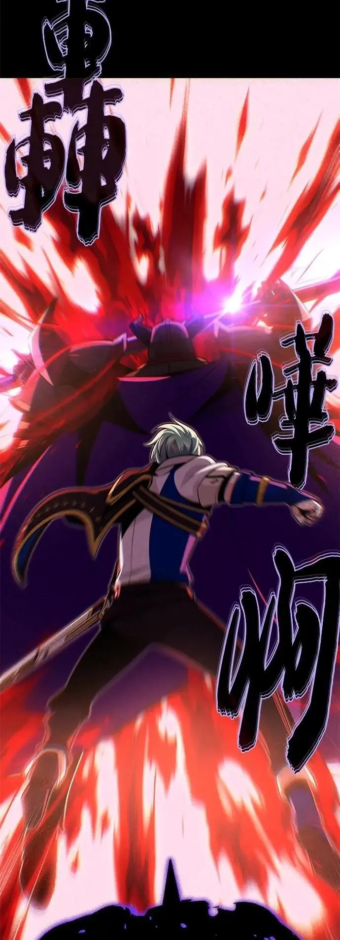 第147话：魔界11