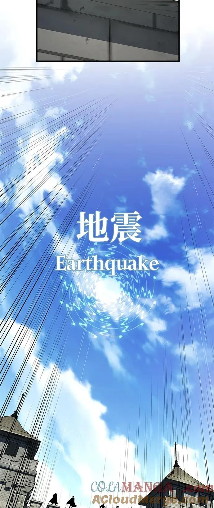 第139话 宣战15