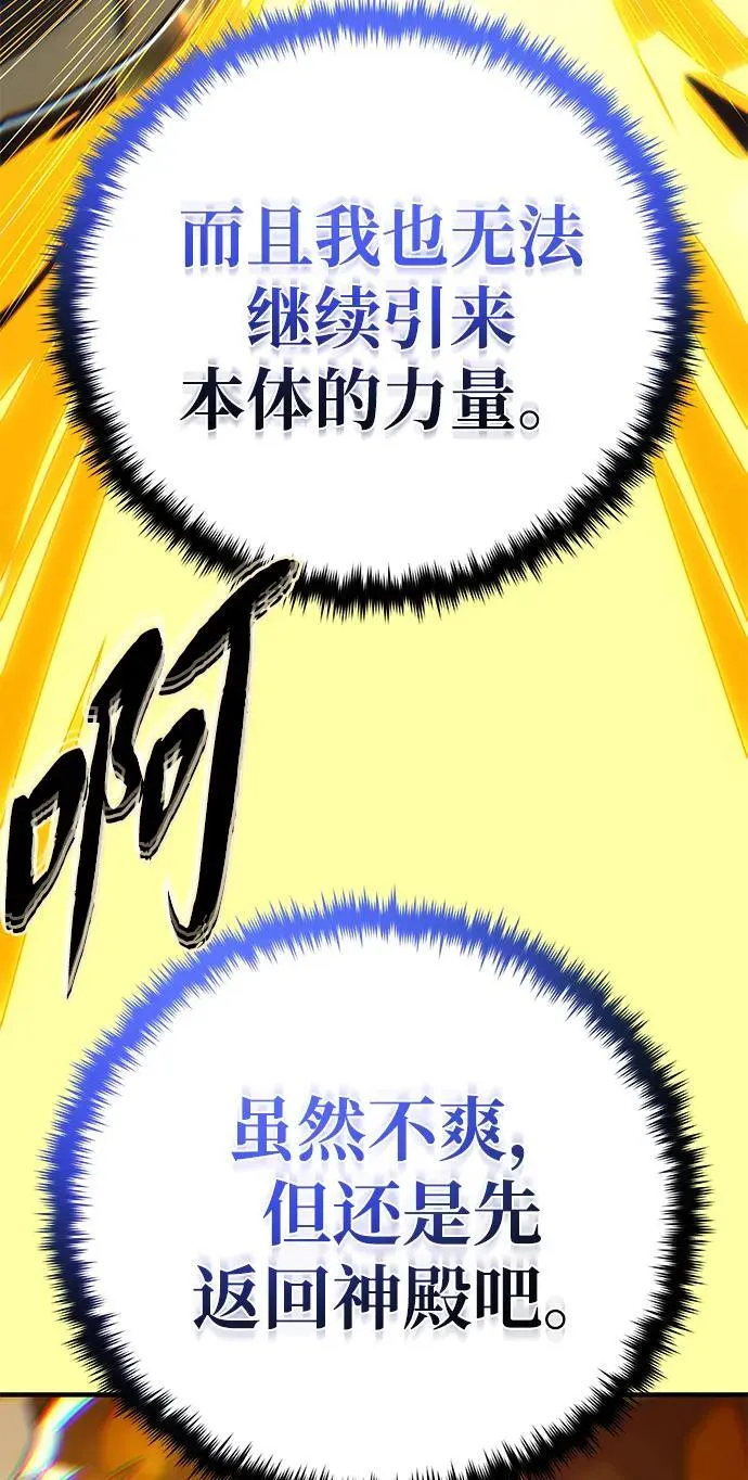 第143话 自己的职责127