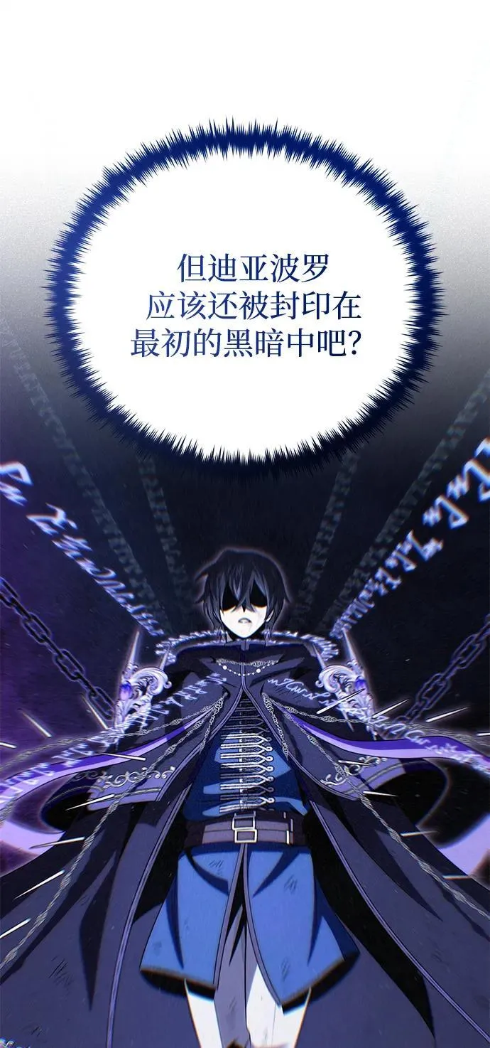 第143话 自己的职责34