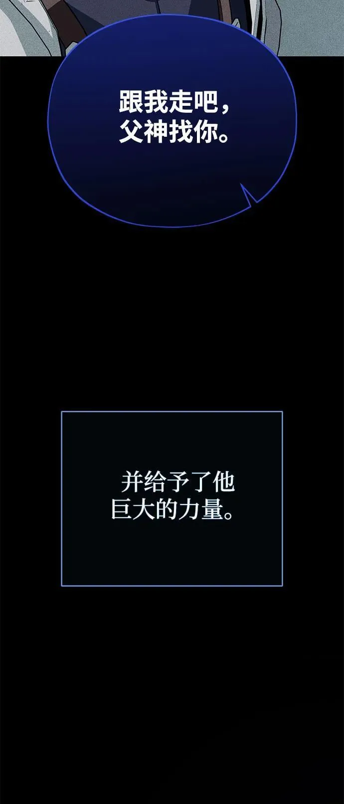 第141话 天敌55
