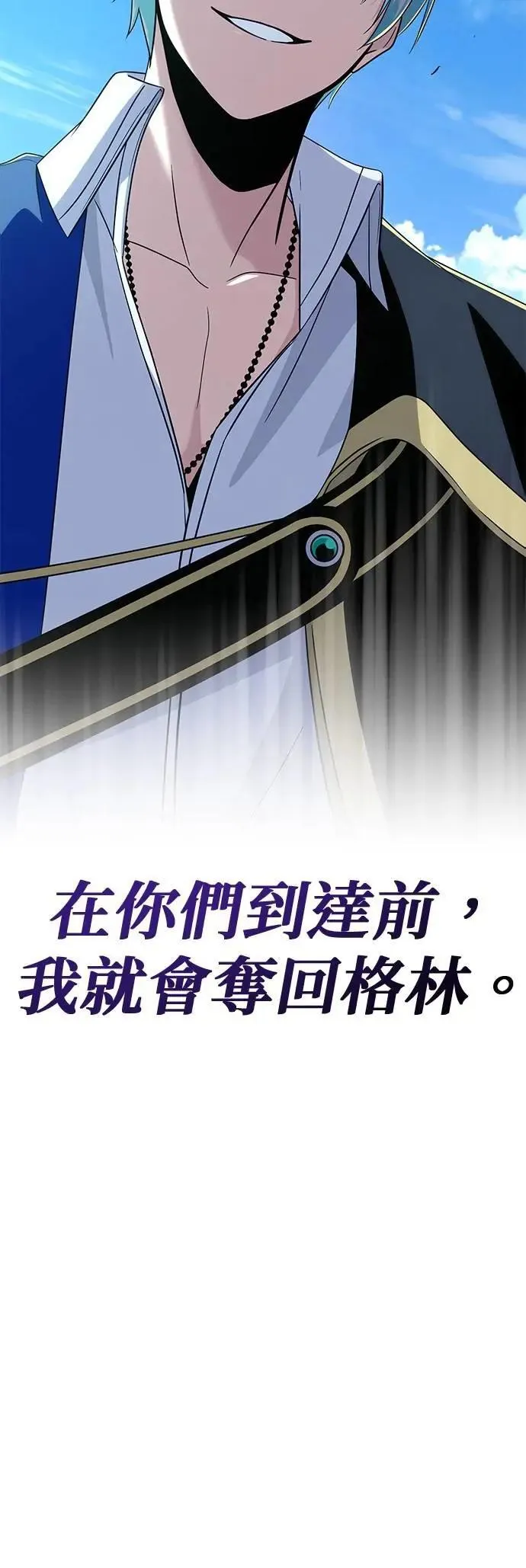 第135话：我回来了25