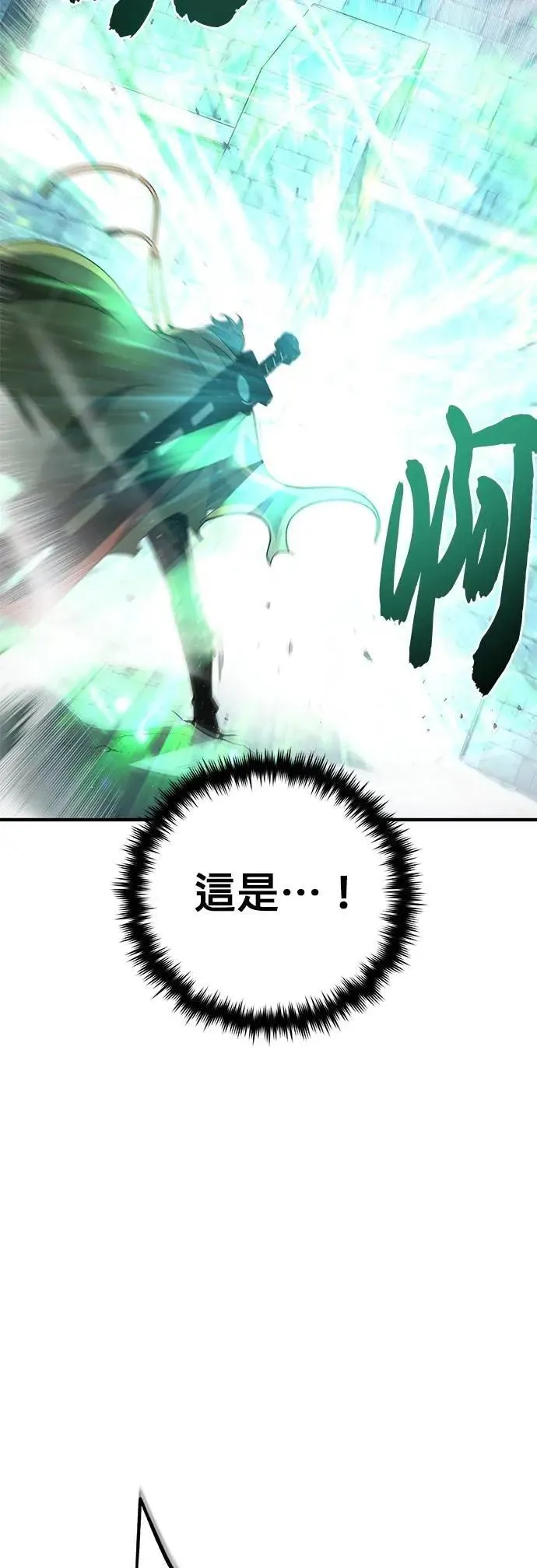 第136话：真剑胜负72