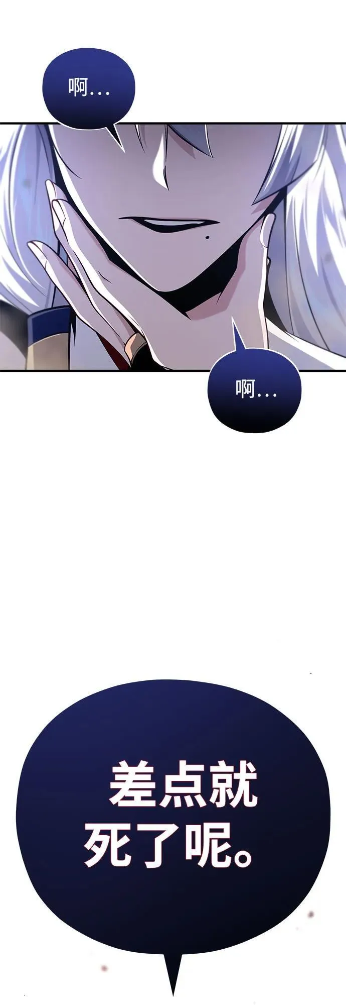 第140话 我会把你106