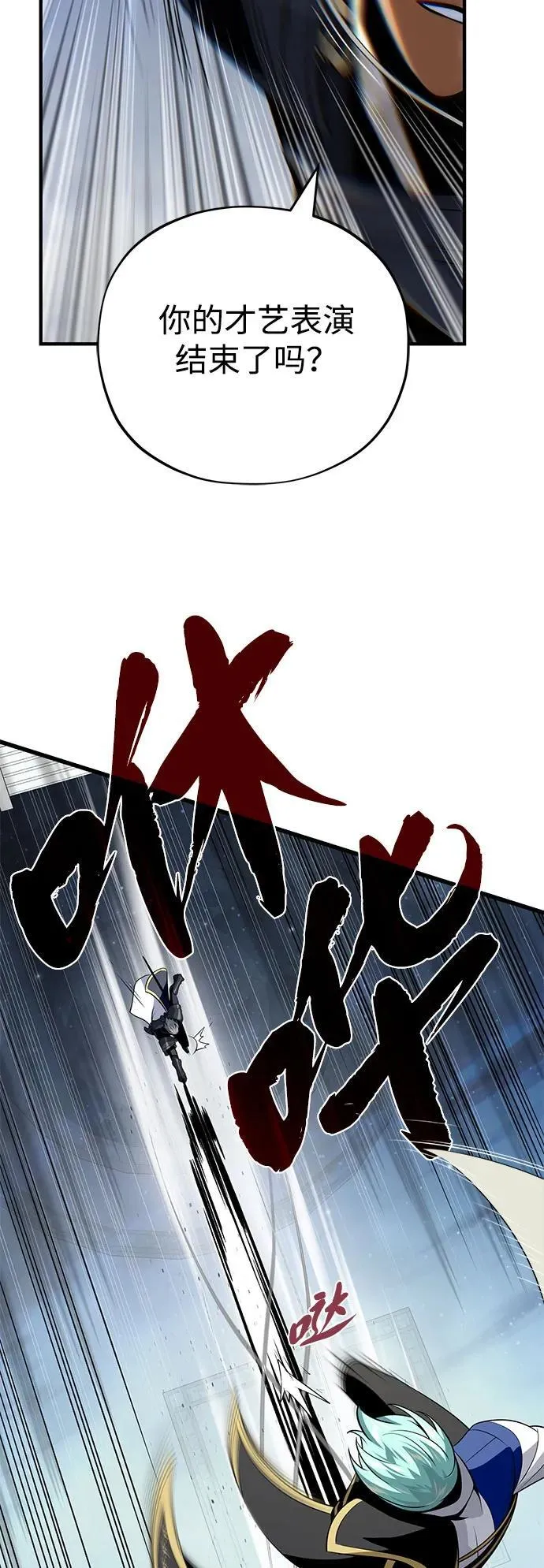 第141话 天敌39
