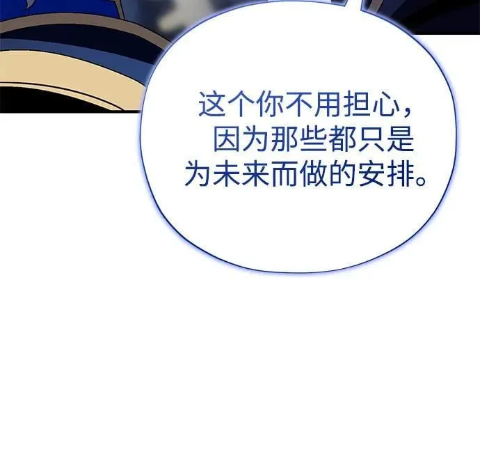 第146话 得与失75