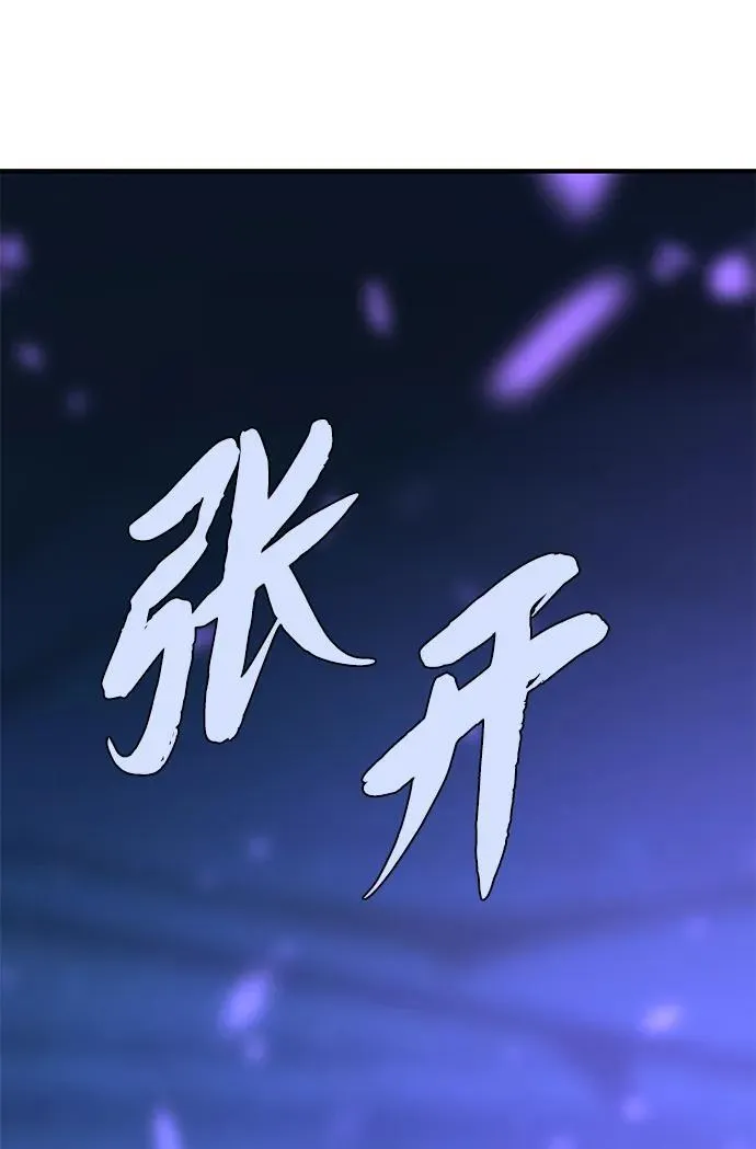 第143话 自己的职责81