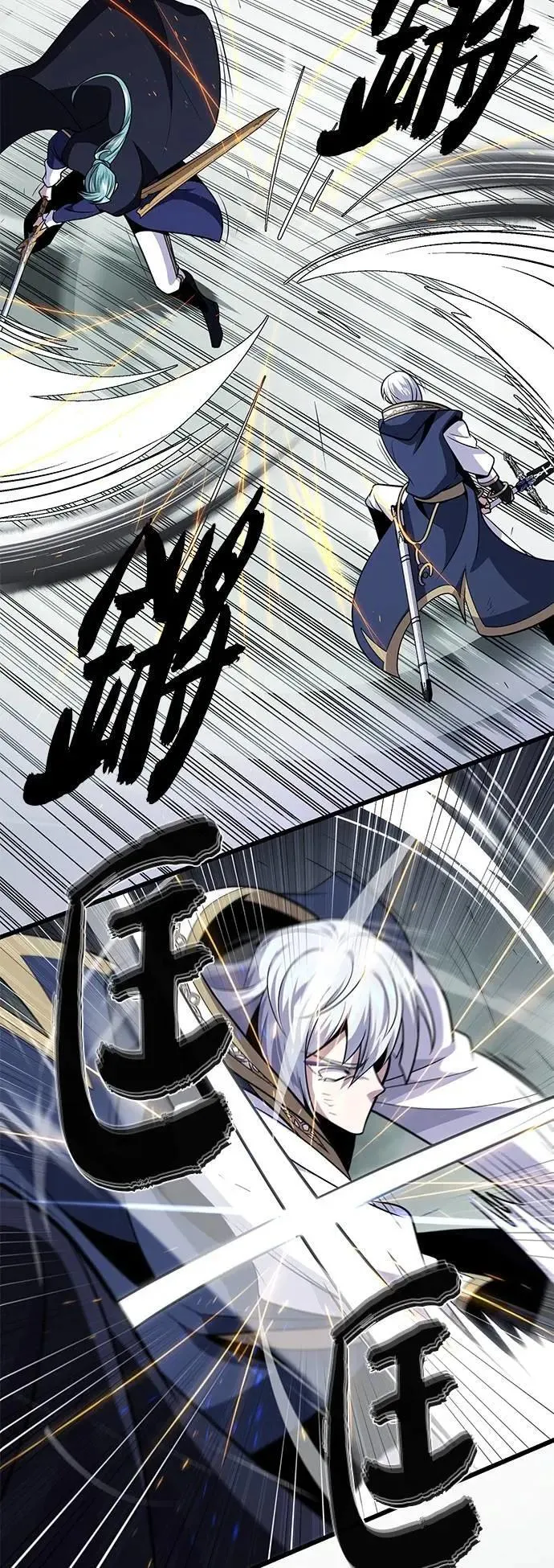 第144话：无的空间66