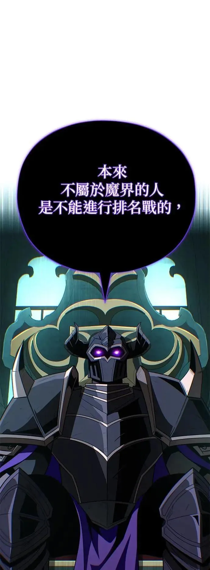 第148话：排名战64