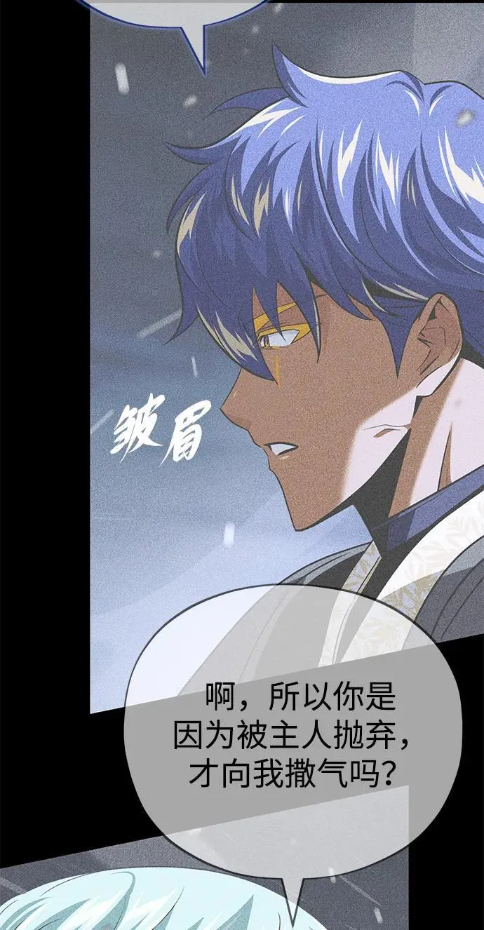 第146话 得与失65