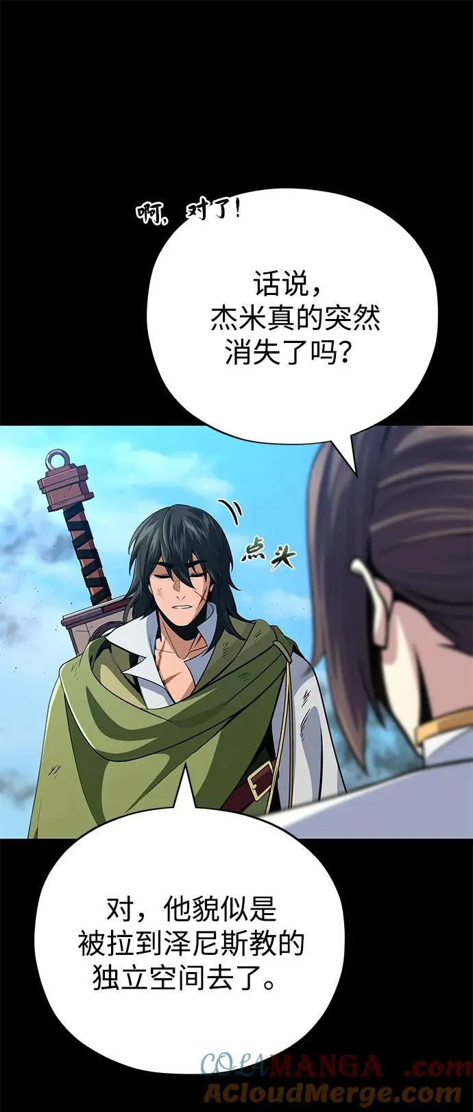 第146话 得与失32