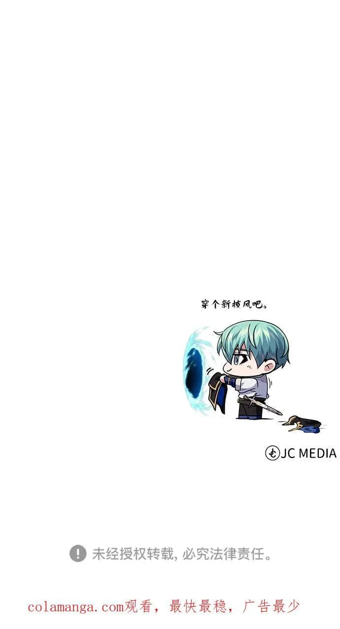 第146话 得与失101