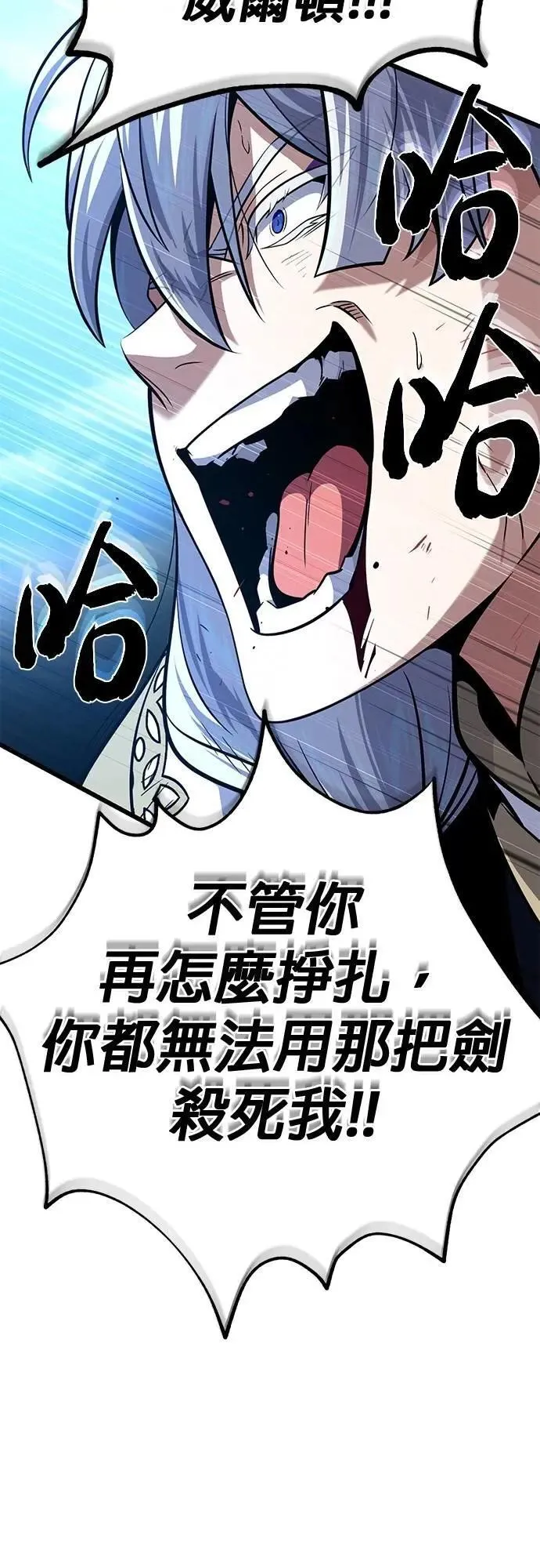 第144话：无的空间43