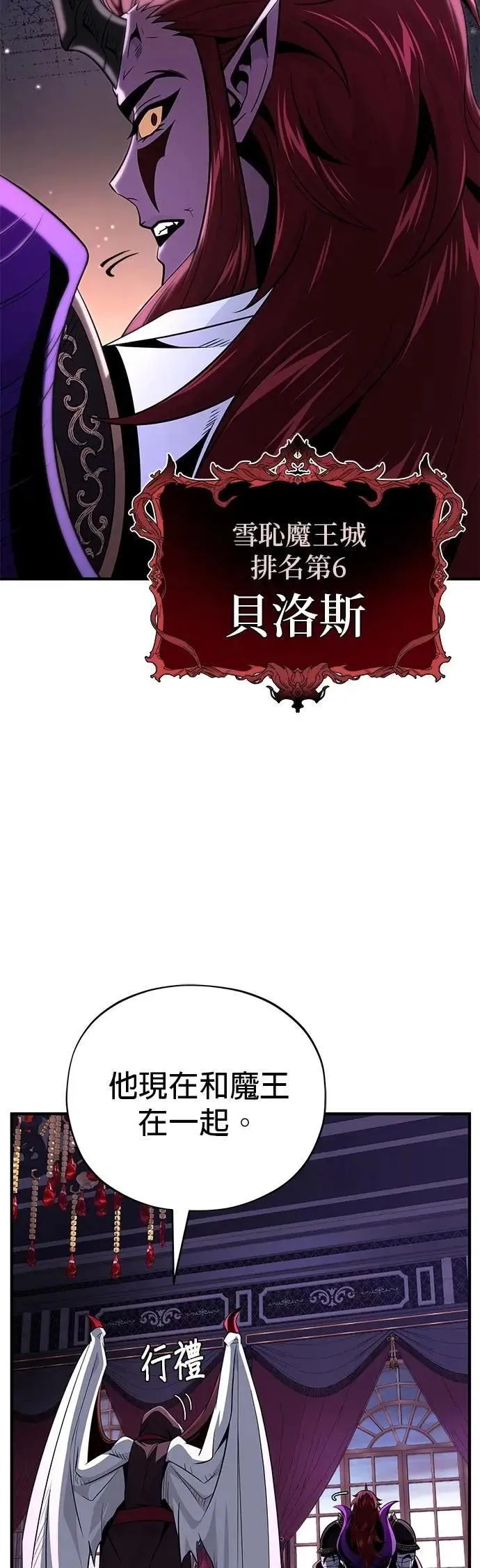 第148话：排名战7