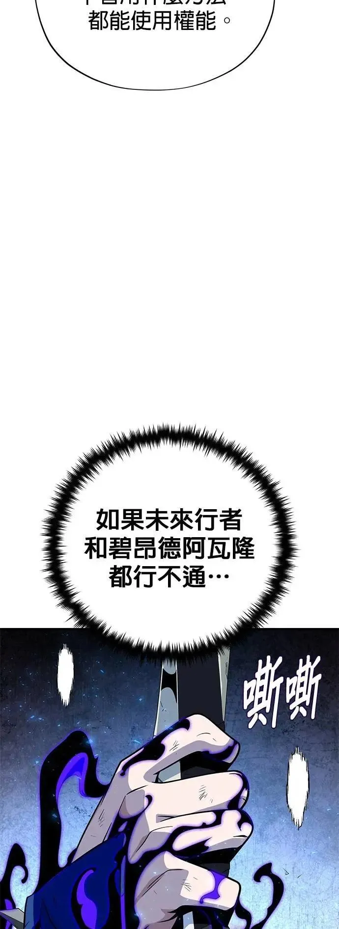 第136话：真剑胜负59