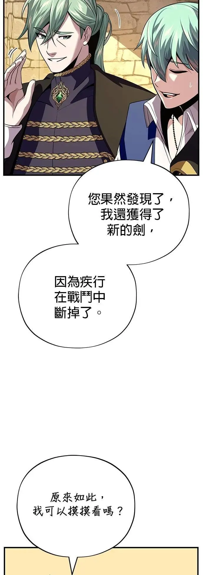 第135话：我回来了74