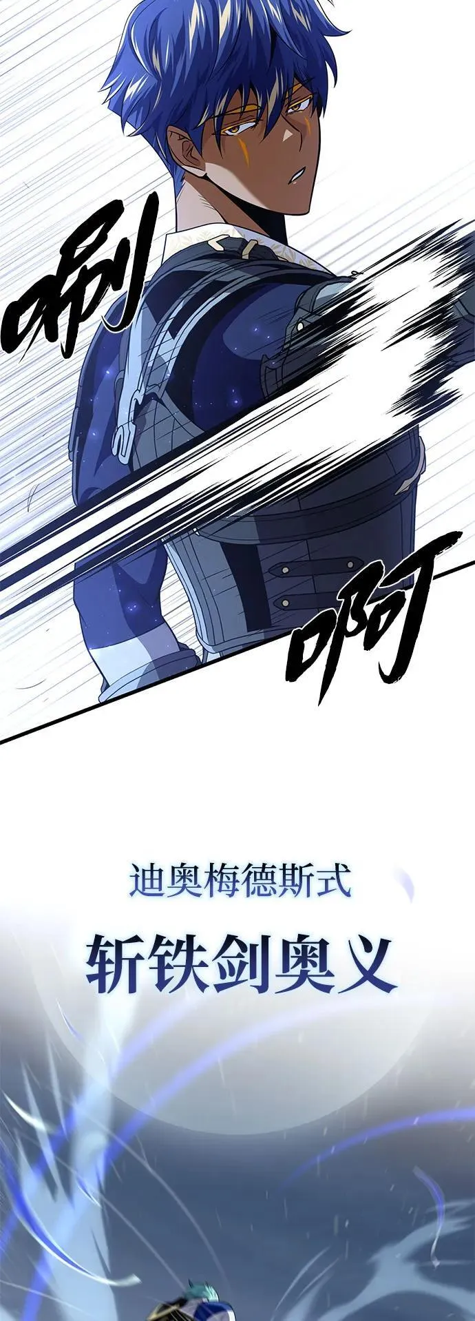 第142话 区区人类81