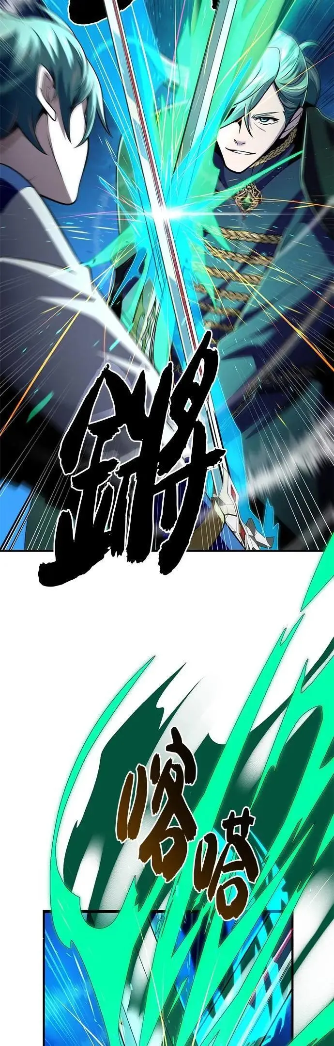 第136话：真剑胜负15