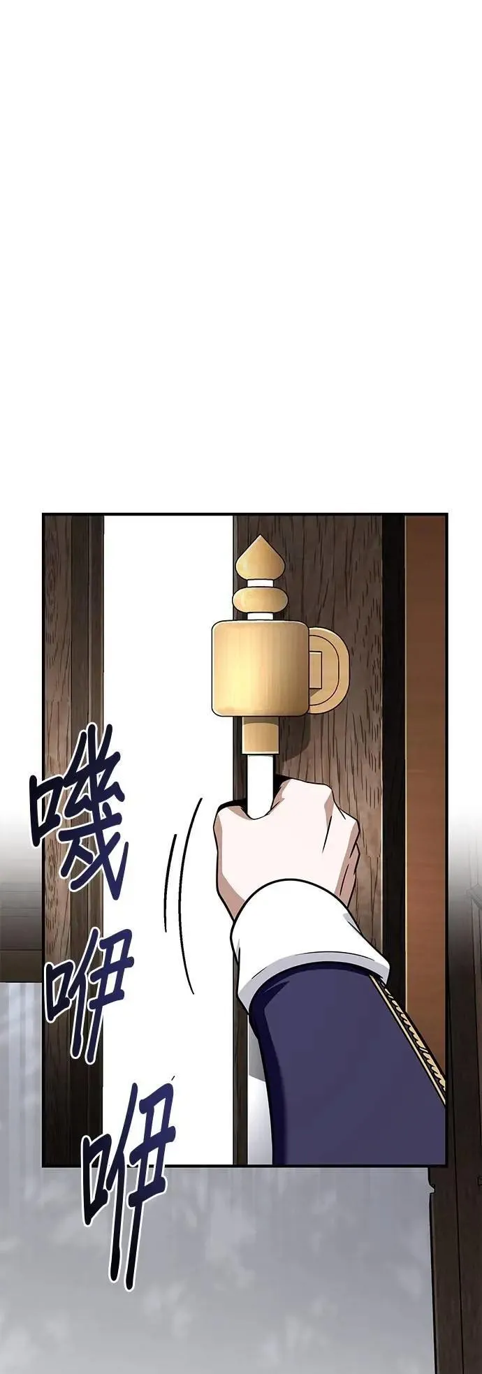 第135话：我回来了26