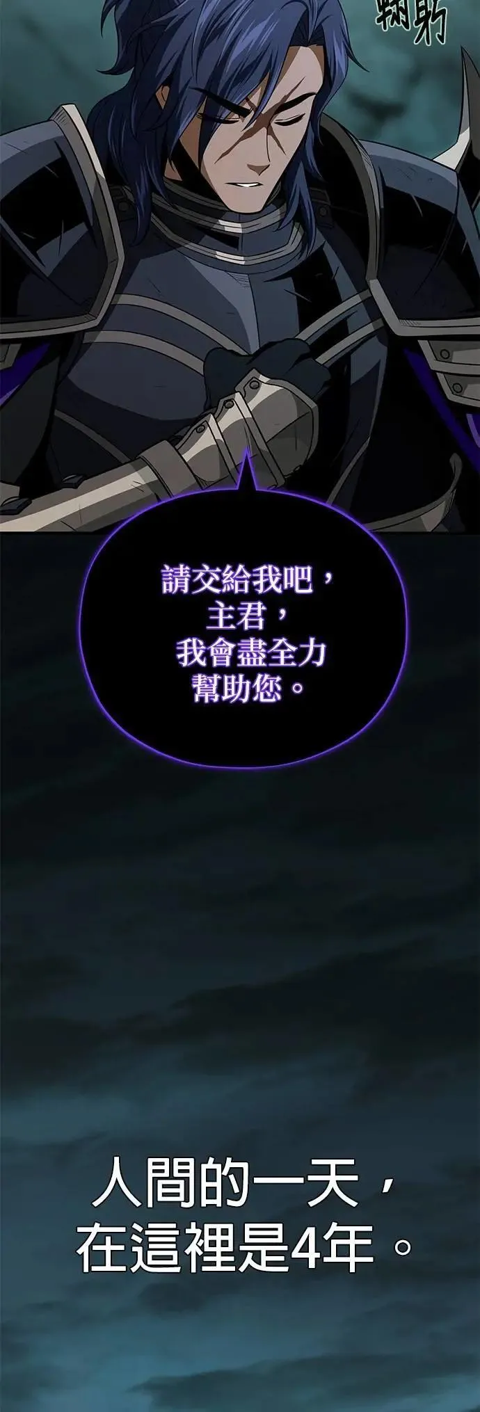 第148话：排名战2