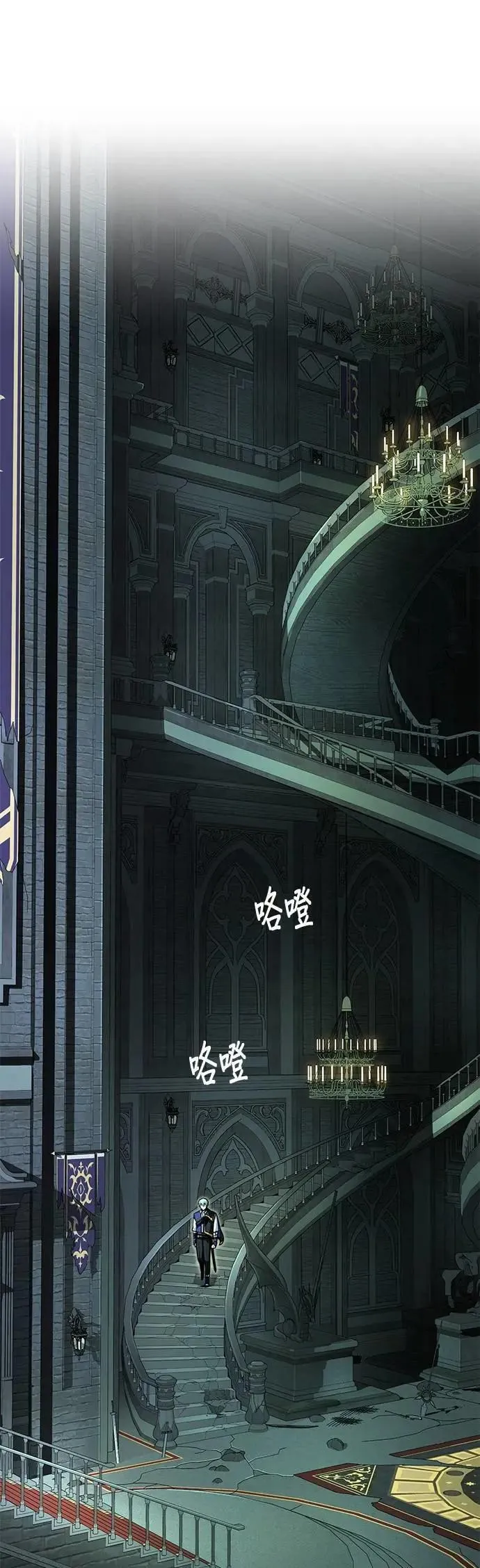 第147话：魔界15