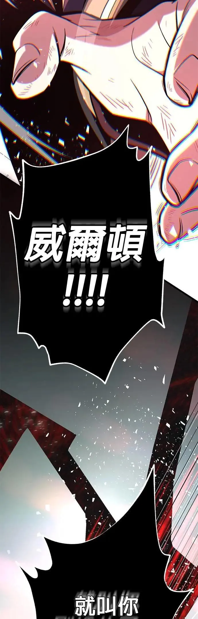 第145话：牺牲1