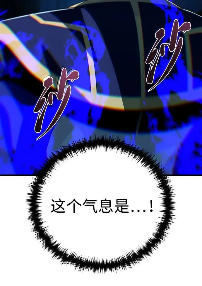 第146话 得与失42