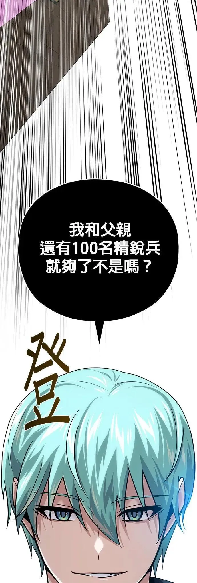 第135话：我回来了68