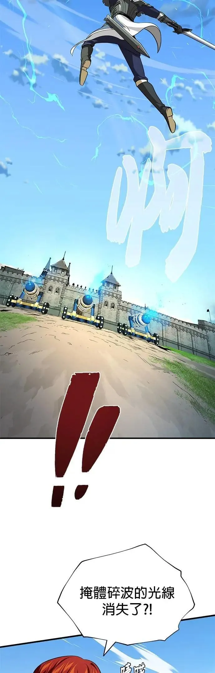 第138话：开始出击60