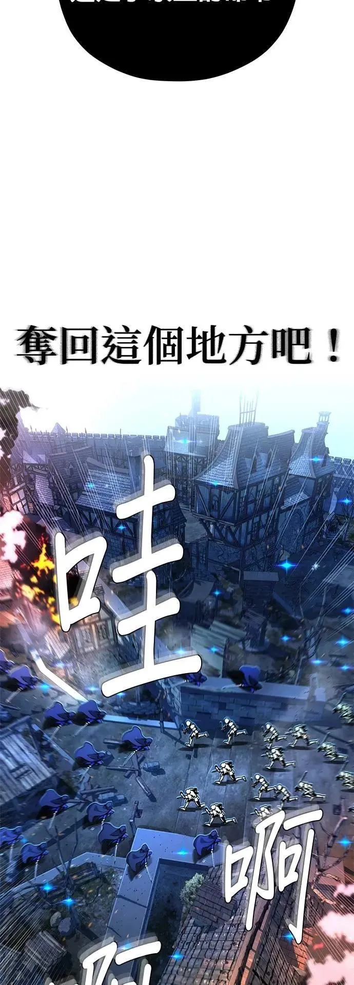 第137话：夺回格林作战65