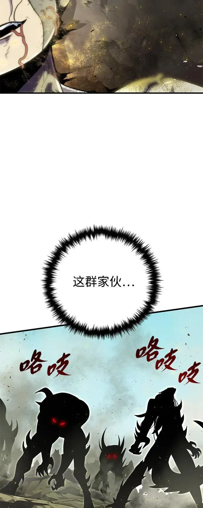 第139话 宣战64