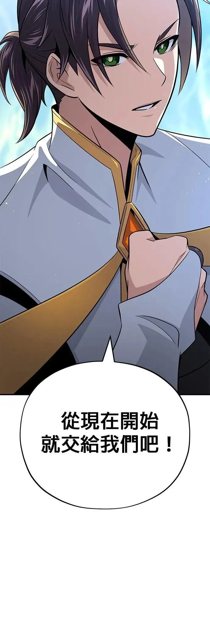 第145话：牺牲102