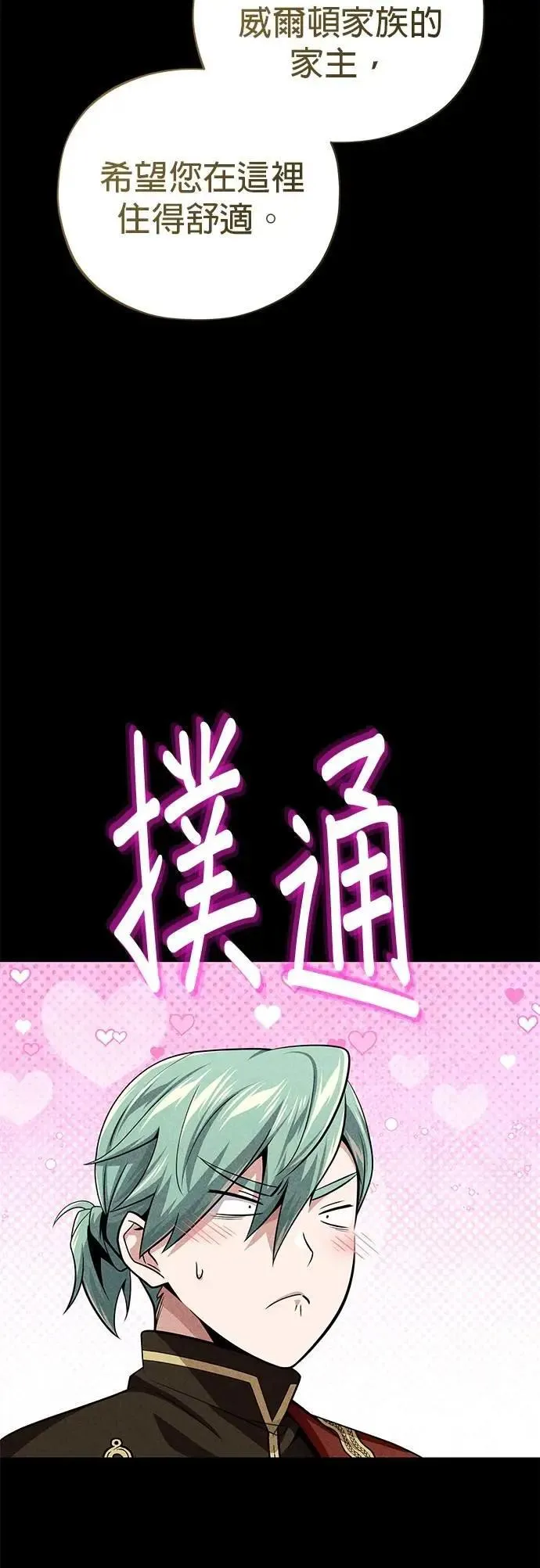 第145话：牺牲33