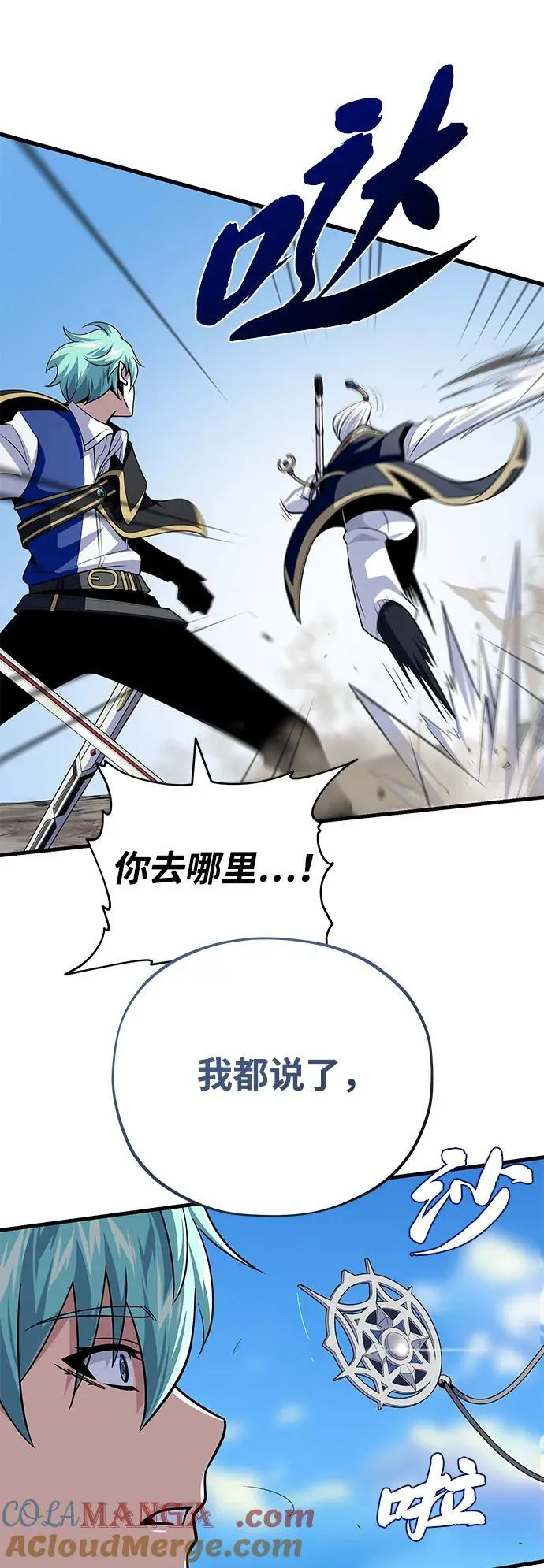 第139话 宣战81