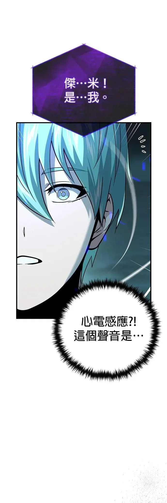 第147话：魔界48