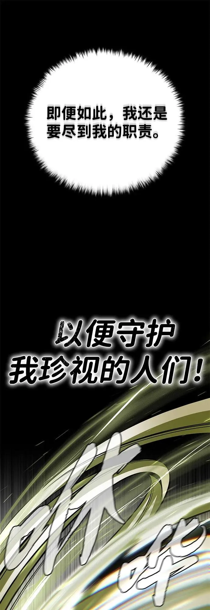 第140话 我会把你69