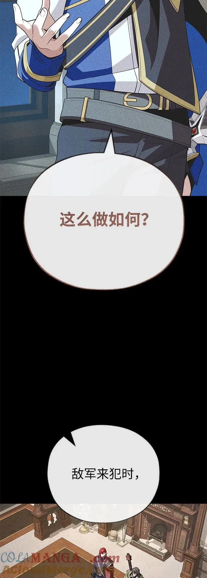 第140话 我会把你24
