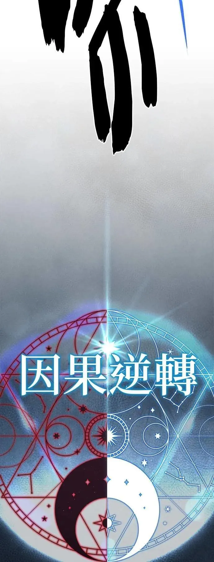 第138话：开始出击80