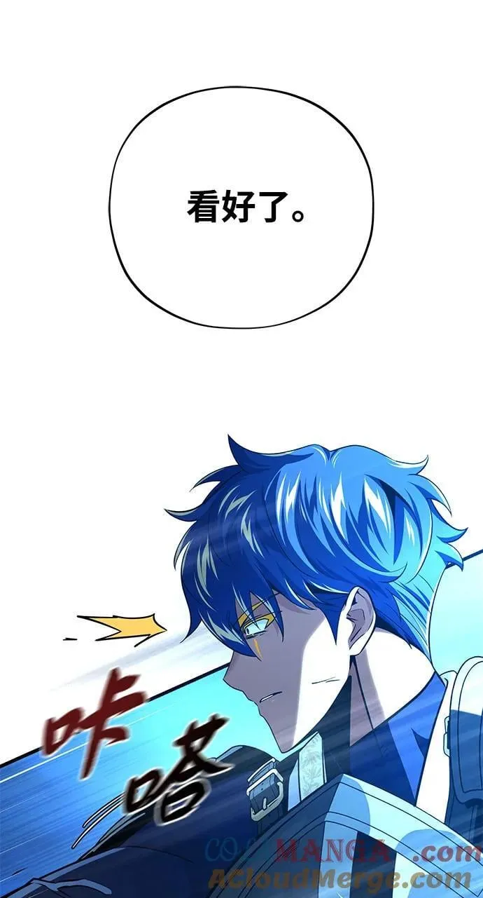 第142话 区区人类44