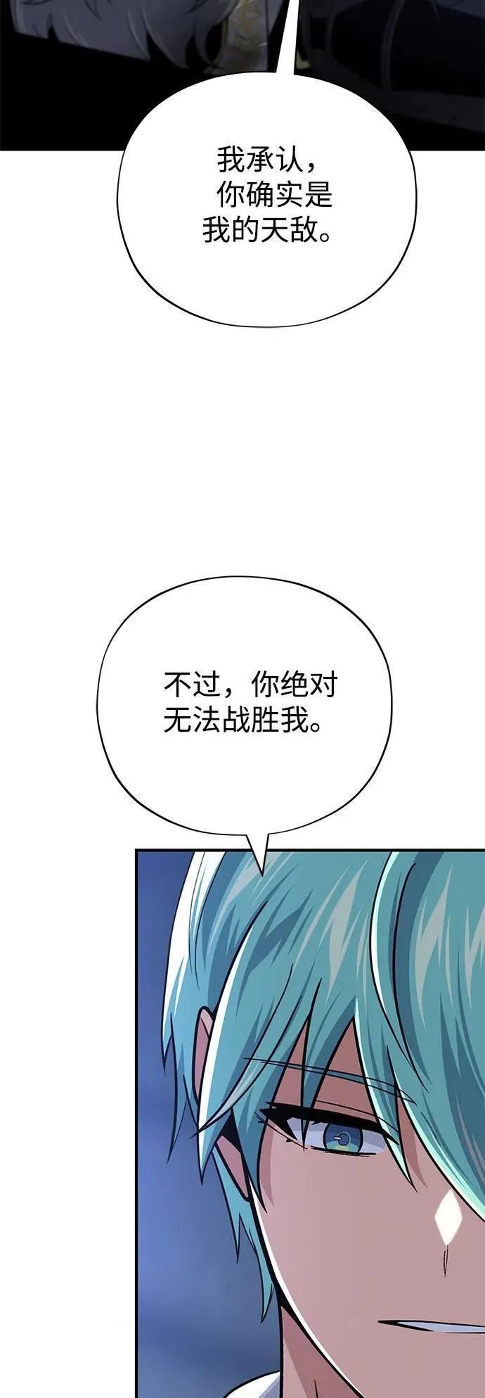 第141话 天敌86