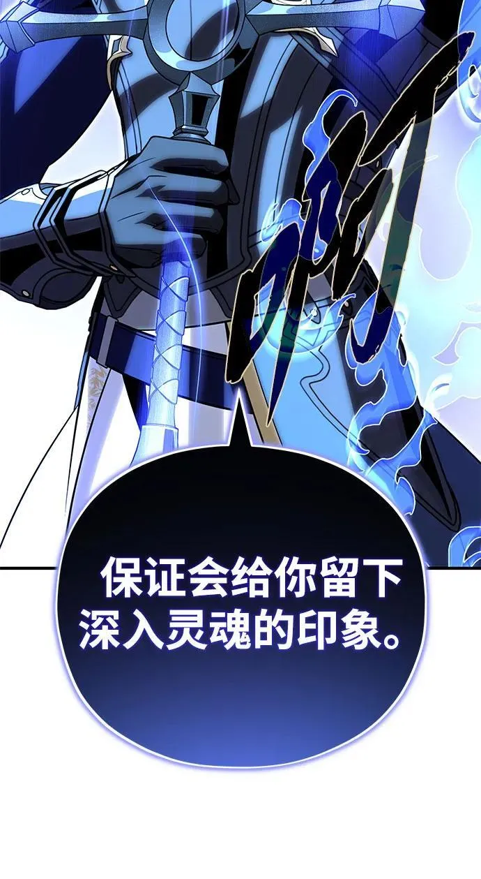 第142话 区区人类61