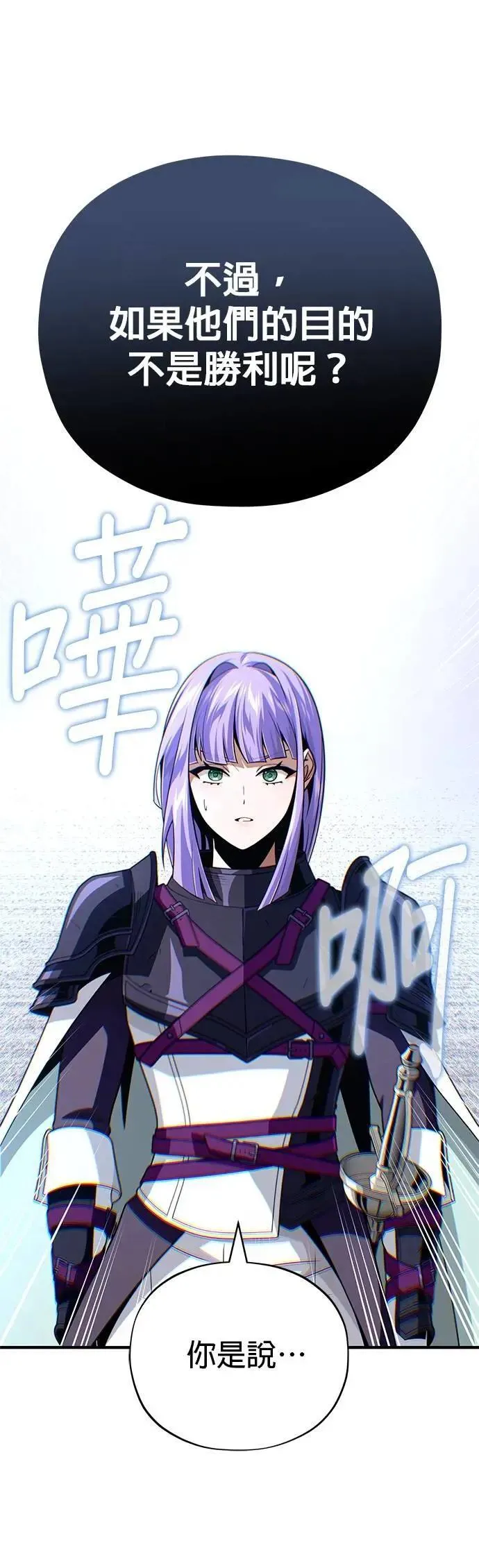 第138话：开始出击29