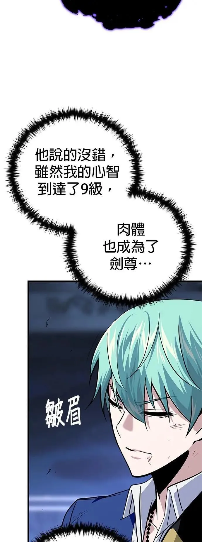 第144话：无的空间7