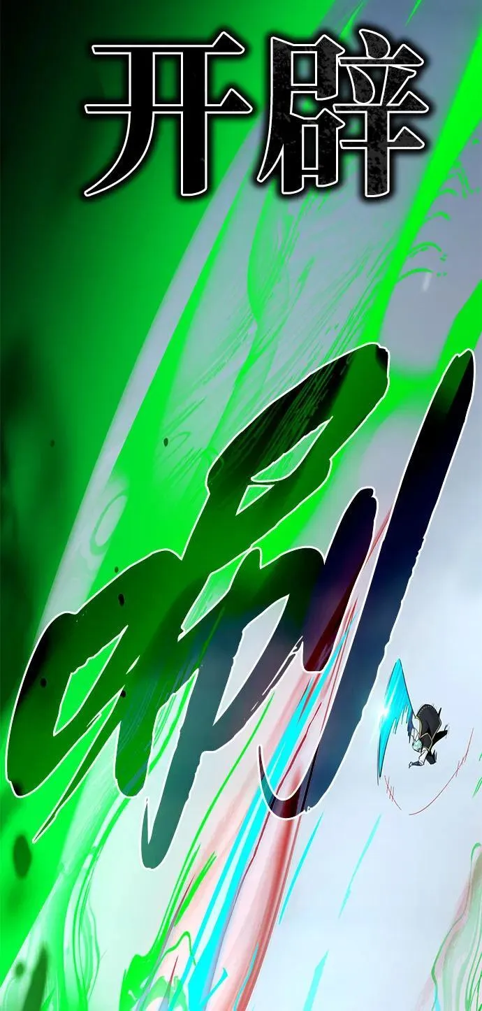 第141话 天敌71