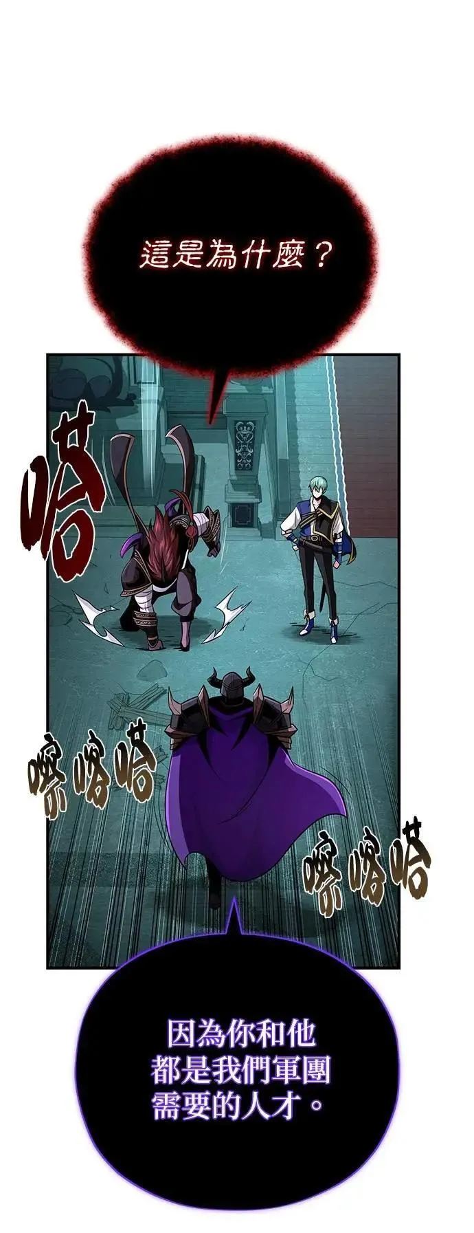 第148话：排名战41