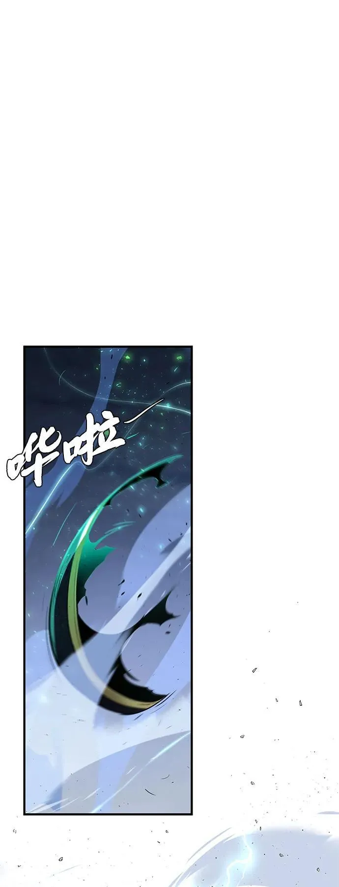 第142话 区区人类49